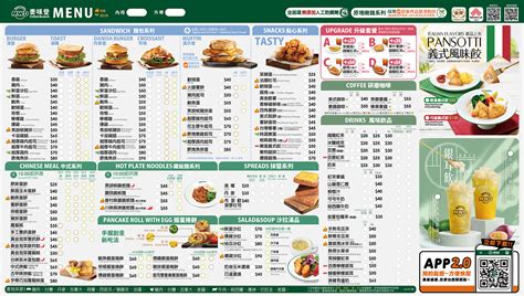 麥許多|直擊／麥味登鬆餅堡更扯！1天就搶光 補貨時間、店員搶購秘訣曝。